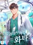 Hua Tuo Becomes a Surgeon